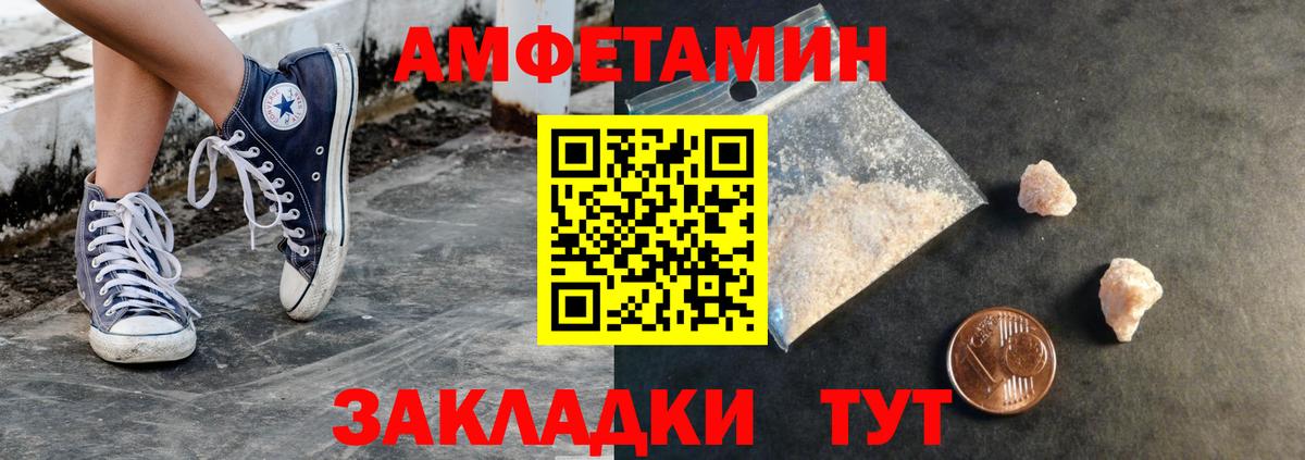 Первитин Methamphetamine  Вход с VPN  Тимашёвск  Первитин Methamphetamine 