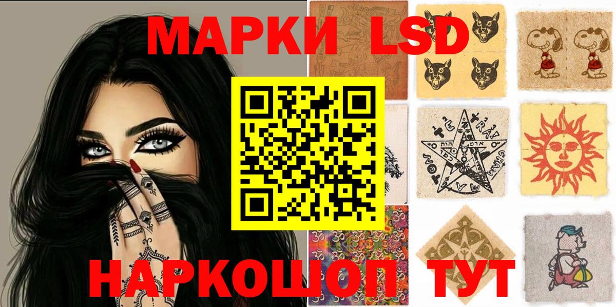 Наркотические марки  купить   Вход с VPN  Тимашёвск  Марки NBOMe 1500мкг  Марки NBOMe 1500мкг 