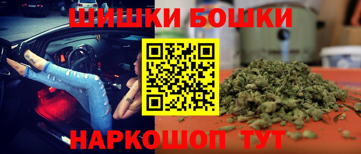 Тимашёвск  МАРИХУАНА  Меф МЯУ МЯУ   Вход с VPN  ГАШ 